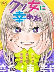 第八格悬疑漫画改编在线观看