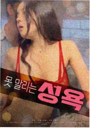尘封的胶片文艺电影在线观看