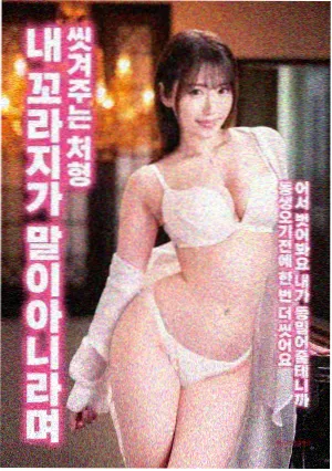 逆光飞行励志电影在线观看