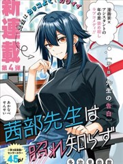 纸上王国奇幻漫画改编在线观看